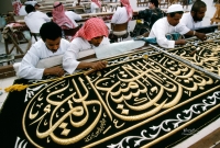 Mecca/Saudi Arabia