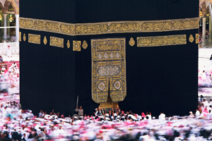 Mecca Saudi Arabia
