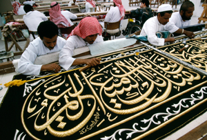 Mecca Saudi Arabia
